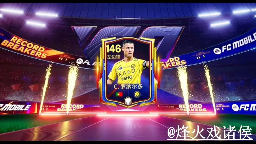 世界杯滚球排行官方秘籍指南