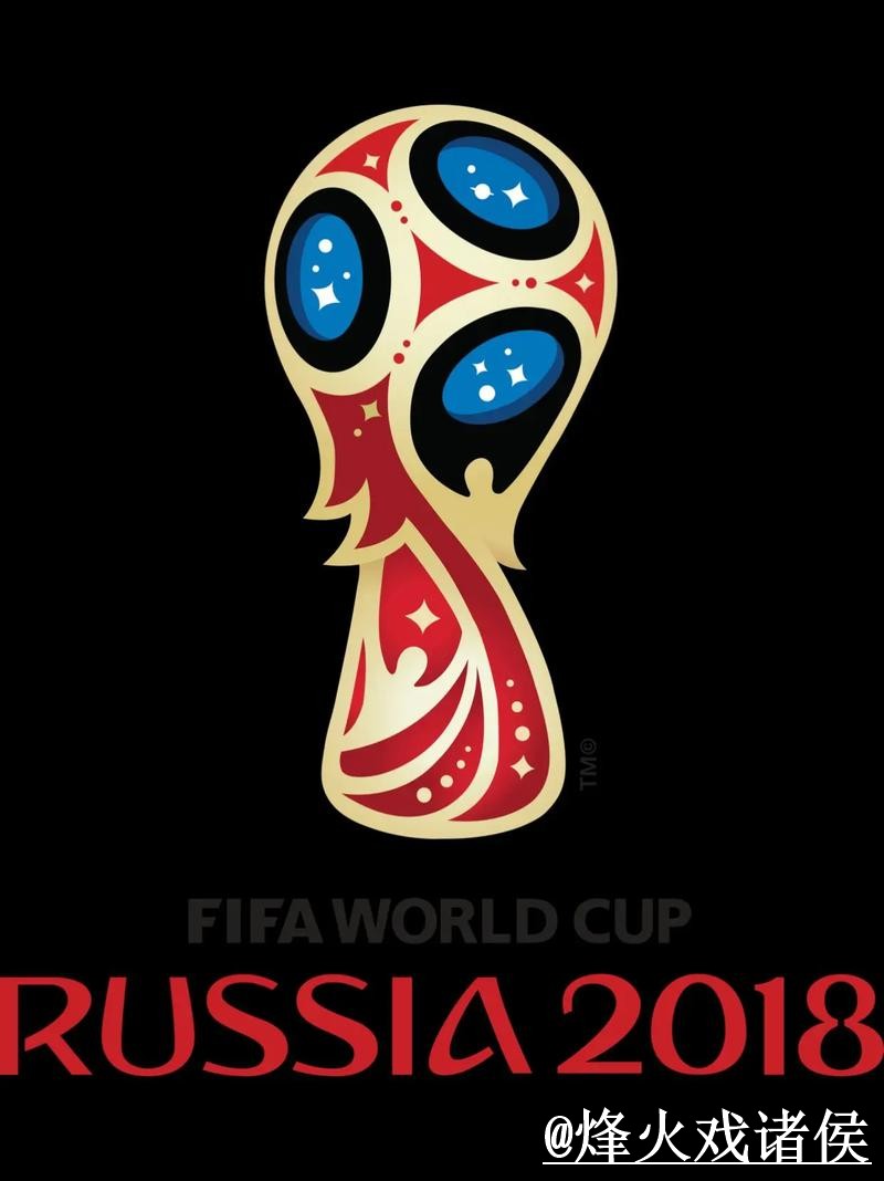 2026世界杯投注热门趋势解析